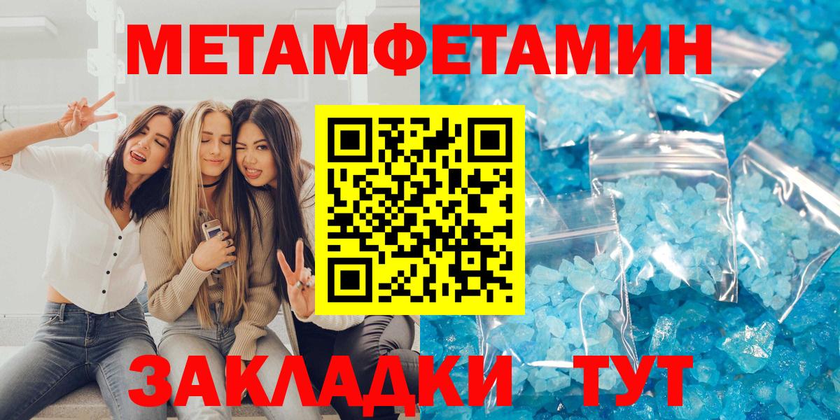 Amphetamine Розовый  АМФЕТАМИН  Саратов  Вход с VPN  Амфетамин 