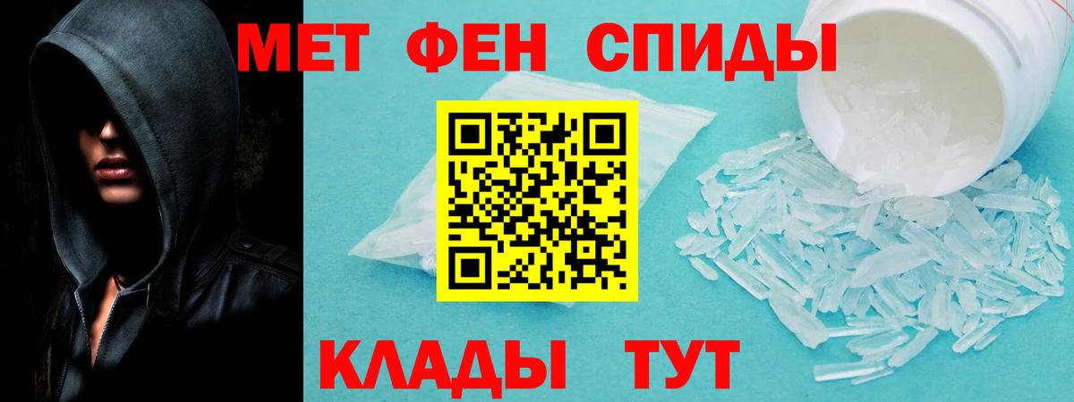 Amphetamine Розовый Саратов