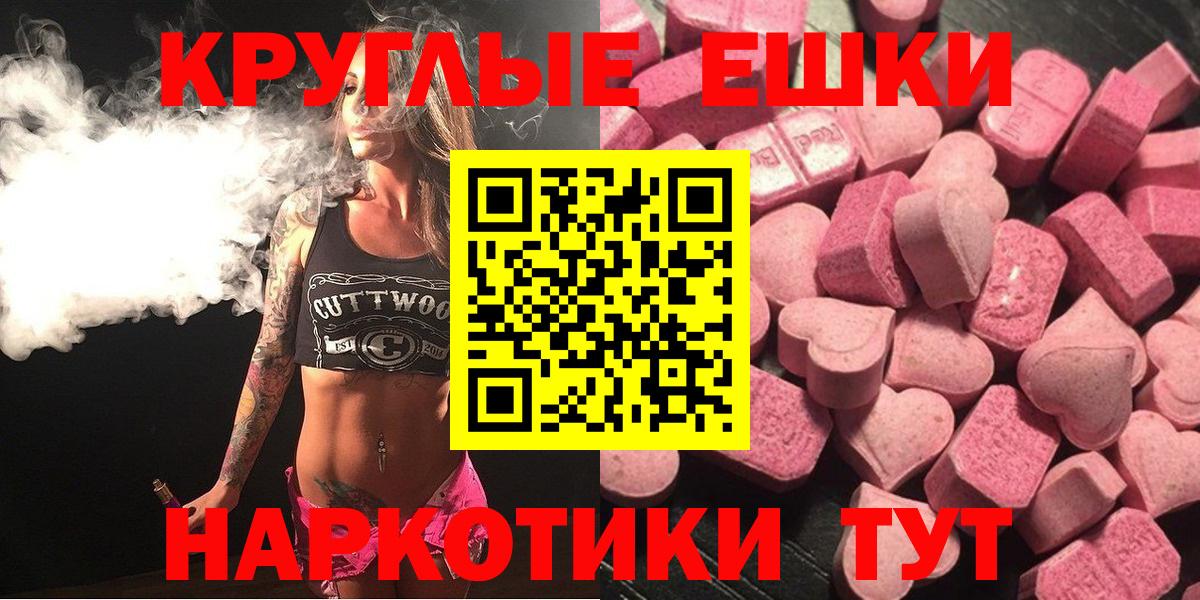 Саратов  Ecstasy Punisher  Ecstasy MDMA  shop как зайти  Вход с VPN  Ecstasy 