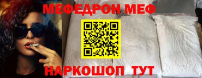 прущий лед Рыбинск