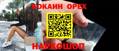 мефедрон Рузаевка