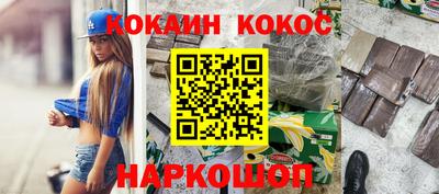 мефедрон Рузаевка
