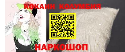 мефедрон Рузаевка