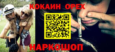 прущий лед Рыбинск
