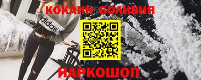 прущий лед Рыбинск