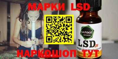 прущий лед Рыбинск