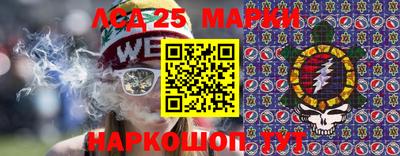 прущий лед Рыбинск