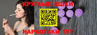 мефедрон Рузаевка