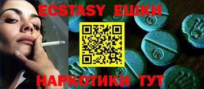 прущий лед Рыбинск