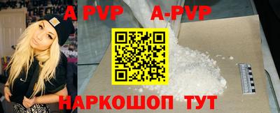 мефедрон Рузаевка