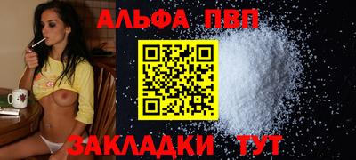 мефедрон Рузаевка