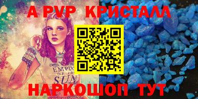 мефедрон Рузаевка