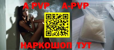 прущий лед Рыбинск
