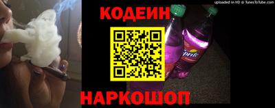 мефедрон Рузаевка