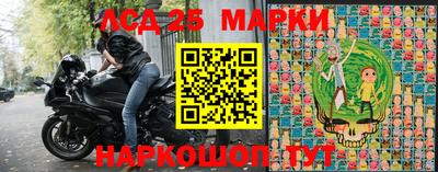 прущий лед Рыбинск