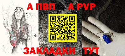 мефедрон Рузаевка