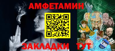 прущий лед Рыбинск