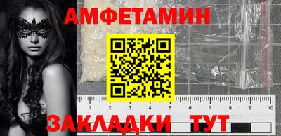 прущий лед Рыбинск