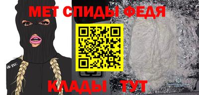 мефедрон Рузаевка