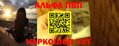 прущий лед Рыбинск