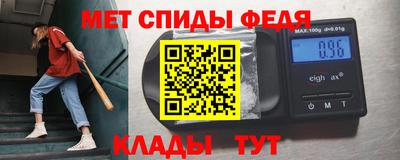 мефедрон Рузаевка