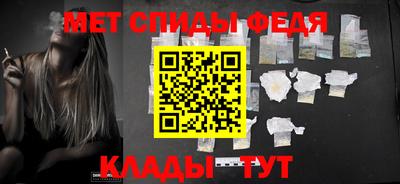 мефедрон Рузаевка