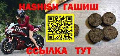 прущий лед Рыбинск