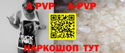 мефедрон Рузаевка