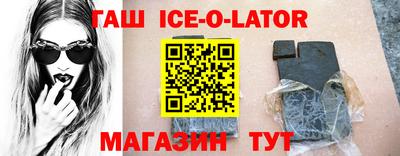 прущий лед Рыбинск