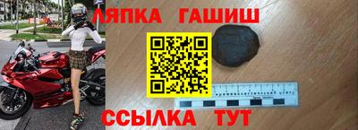 мефедрон Рузаевка