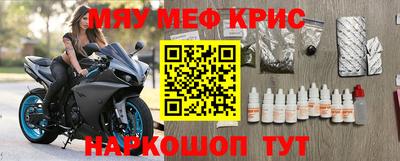 прущий лед Рыбинск