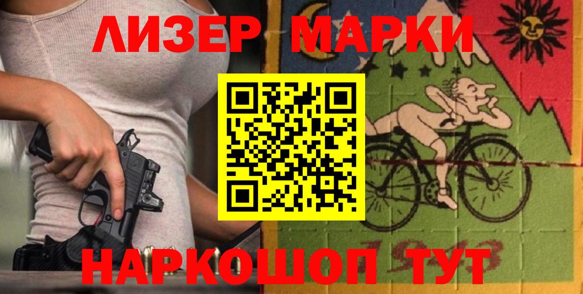 ЛСД экстази кислота    зеркало  Саратов  Вход с VPN 