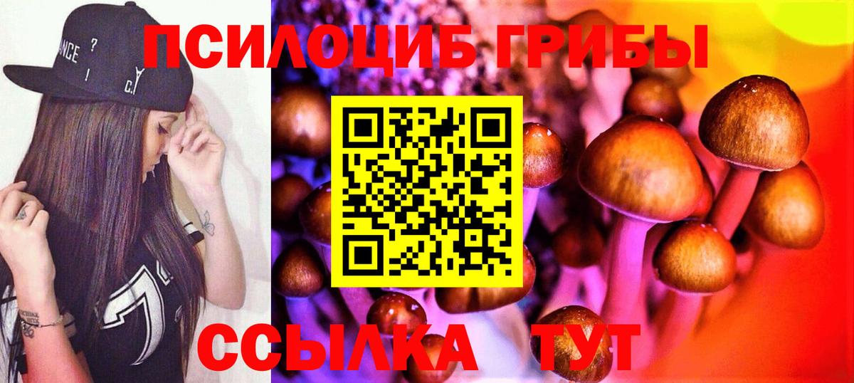 MDMA Саратов